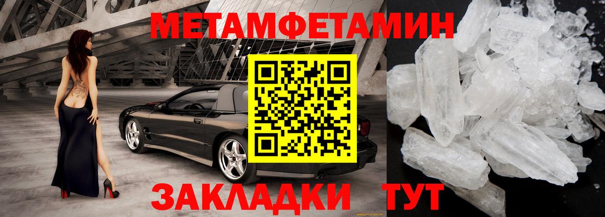 Amphetamine Premium  Вход с VPN  Чапаевск 