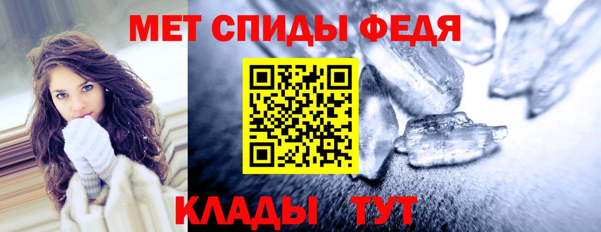 АМФ Розовый Чапаевск