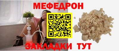 2c-b Моздок