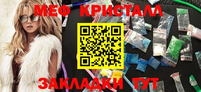 2c-b Моздок