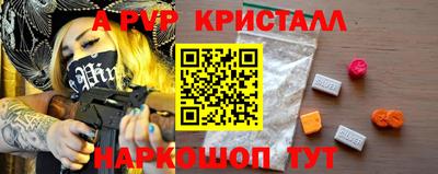 ALPHA-PVP Можга