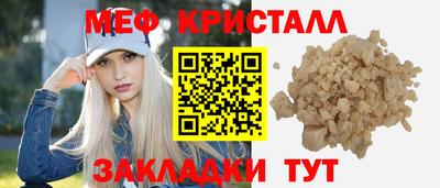 каннабис Можайск