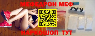 2c-b Моздок