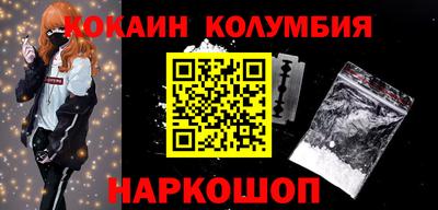 прущие крисы Малоярославец