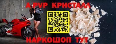 2c-b Моздок