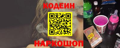 2c-b Моздок