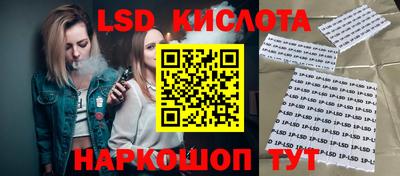2c-b Моздок