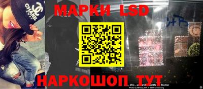 2c-b Моздок