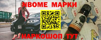 каннабис Можайск