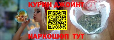 2c-b Моздок