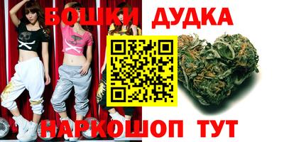 каннабис Можайск