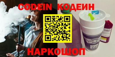 прущие крисы Малоярославец
