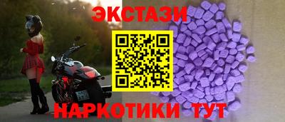 каннабис Можайск