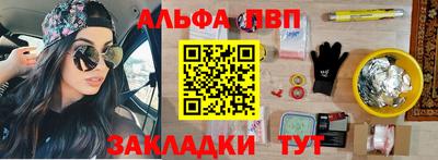 каннабис Можайск