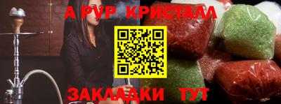 прущие крисы Малоярославец