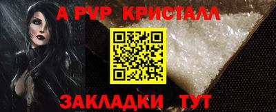 меф VHQ Мариинск