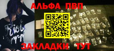 ALPHA-PVP Можга