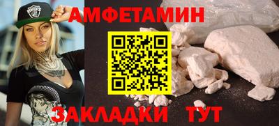 2c-b Моздок