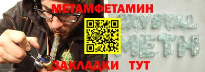 каннабис Можайск