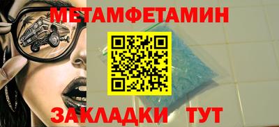 ALPHA-PVP Можга