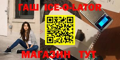 каннабис Можайск