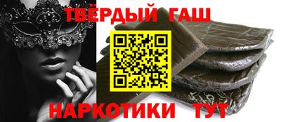 каннабис Можайск