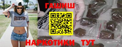 каннабис Можайск