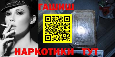 каннабис Можайск