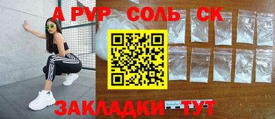 ALPHA-PVP Можга