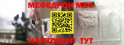 прущие крисы Малоярославец