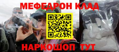 ALPHA-PVP Можга