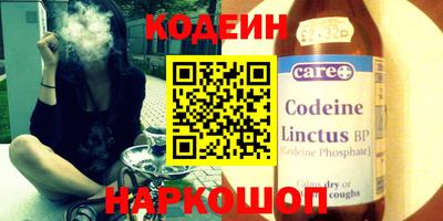 каннабис Можайск
