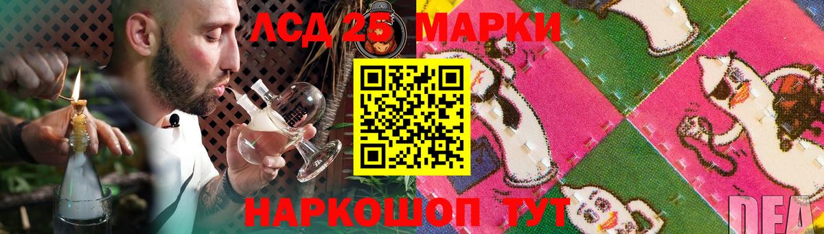 Лсд 25 экстази ecstasy  LSD-25 экстази кислота  Чапаевск  Вход с VPN 