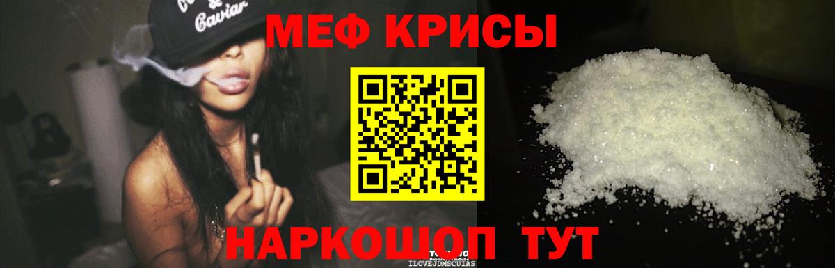 Чапаевск  Мефедрон 4 MMC    сайт  Вход с VPN  МЕФ 