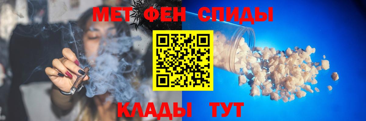 Метамфетамин пудра  Вход с VPN  Метамфетамин пудра  Чапаевск 