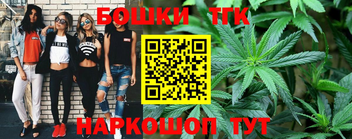 МАРИХУАНА AK-47  Конопля Ganja  Вход с VPN  МАРИХУАНА Bruce Banner  Чапаевск 